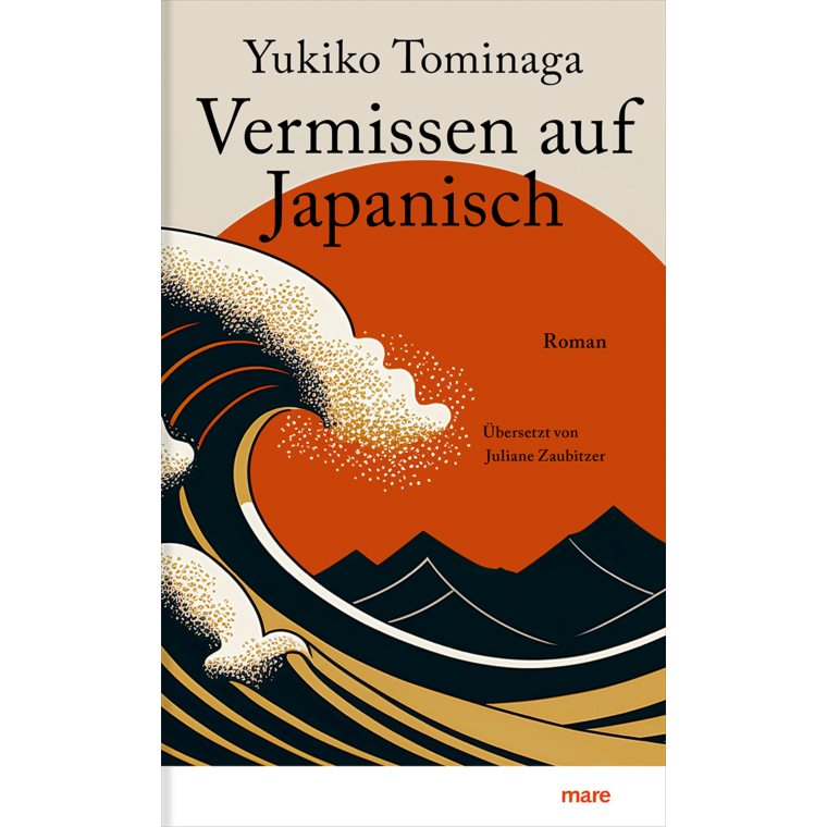 Yukiko Tominaga